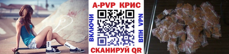 Где купить Завитинск БУТИРАТ ГАШИШ Амфетамин Кокаин СК Галлюциногенные грибы