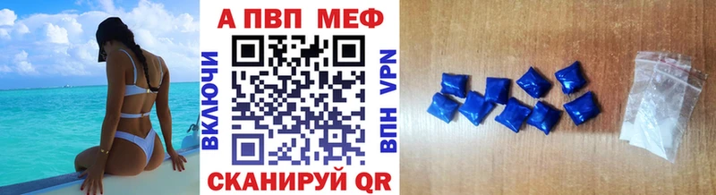 mega зеркало  Завитинск  Alfa_PVP кристаллы 