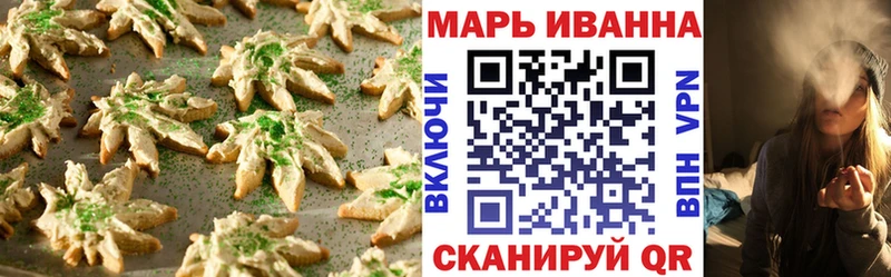 Cannafood марихуана  как найти закладки  darknet какой сайт  Завитинск 