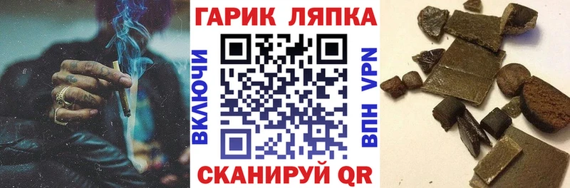ГАШИШ Premium  наркота  Завитинск 