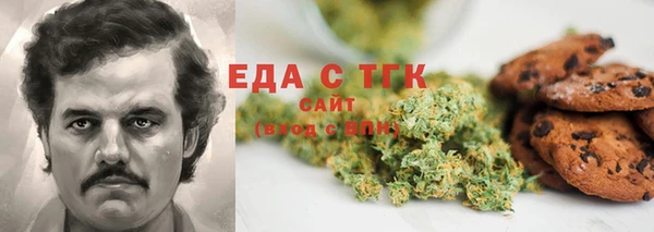 молекула духа Алексеевка