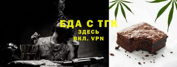 прущая мука Алзамай