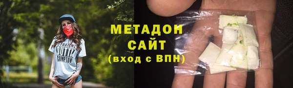 молекула духа Алексеевка