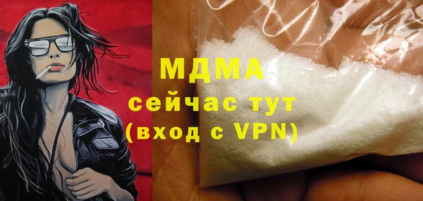 молекула духа Алексеевка