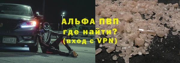 молекула духа Алексеевка