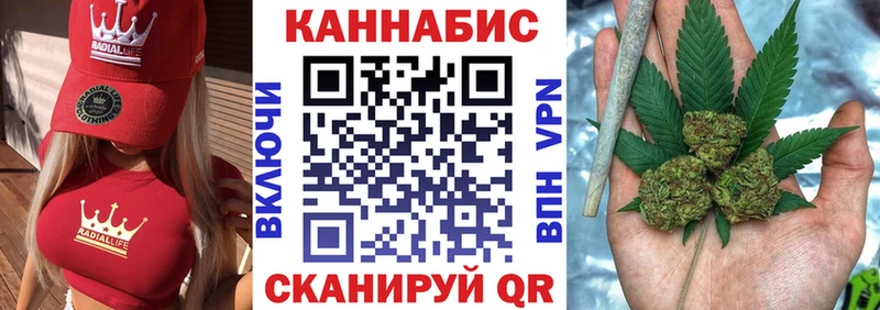 маркетплейс состав  цены наркотик  Завитинск  МАРИХУАНА конопля 
